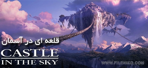 Image result for â«Ø¯Ø§ÙÙÙØ¯ اÙÛÙ
ÛØ´Ù ÙÙØ¹Ù Ø§Û Ø¯Ø± آسÙ
اÙâ¬â