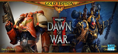 دانلود بازی Warhammer 40000 Dawn of War 2 Gold Edition برای PC