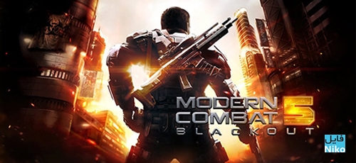 دانلود Modern Combat 5: Blackout 2.4.0g بازی مدرن کامبت 5 اندروید + دیتا
