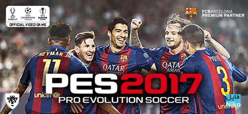 دانلود بازی PES 2017 برای PC