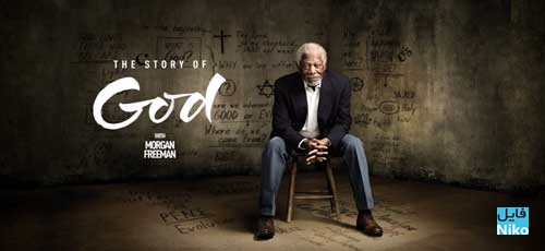 دانلود سریال مستند The Story of God With Morgan Freeman با زیرنویس فارسی