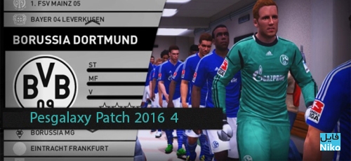 دانلود PESGalaxy Patch 2016 4.00 پچ بازی PES 2016