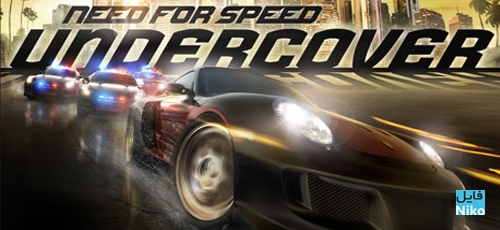 دانلود بازی Need for Speed Undercover برای PC