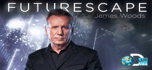 دانلود مجموعه مستند Futurescape with James Woods سفر به آینده با جیمز وودز با دوبله فارسی