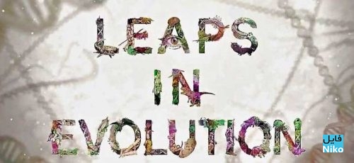 دانلود مجموعه مستند جهش ها در فرگشت Leaps in Evolution