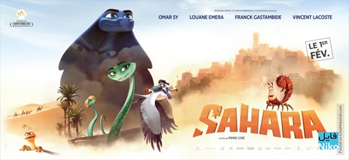 دانلود انیمیشن Sahara 2017