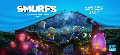 دانلود انیمیشن Smurfs: The Lost Village 2017 با زیرنویس فارسی