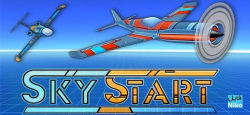 دانلود Sky Start Racing 1.24.7 بازی مسابقات هوایی “خلبانان آسمان” اندرویدهمراه با دیتا