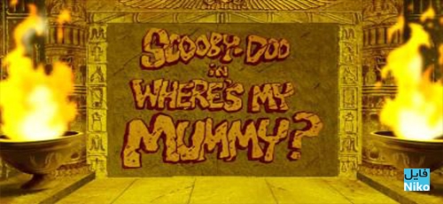 دانلود انیمیشن Scooby-Doo in Wheres My Mummy