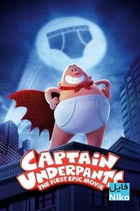 دانلود انیمیشن Captain Underpants: The First Epic Movie 2017 همراه با زیرنویس فارسی انیمیشن مالتی مدیا 