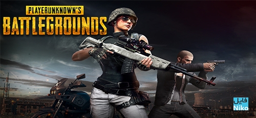 دانلود بازی PLAYERUNKNOWN’S BATTLEGROUNDS برای PC بکاپ استیم