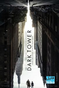دانلود فیلم سینمایی The Dark Tower 2017 با زیرنویس فارسی علمی تخیلی فانتزی فیلم سینمایی ماجرایی مالتی مدیا مطالب ویژه