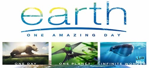 دانلود فیلم مستند Earth: One Amazing Day 2017