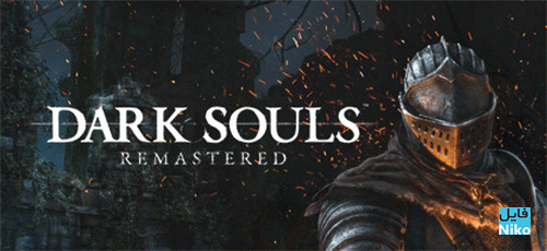 دانلود بازی DARK SOULS: REMASTERED برای PC